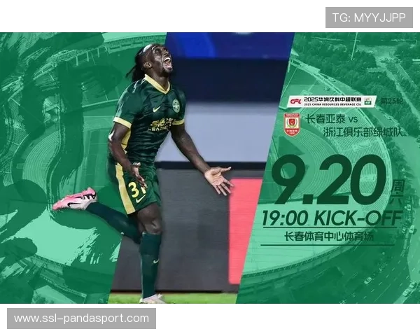 长春亚泰提前一轮降级,青岛海牛保级成功 长春亚泰提前一轮降级,青岛海牛保级成功