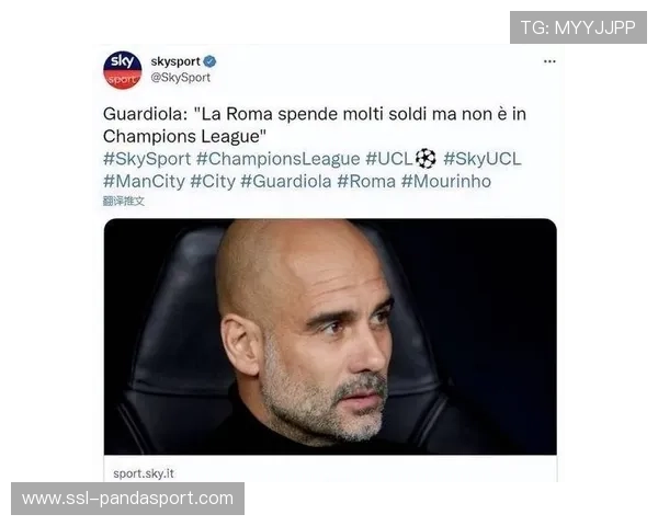 欧冠赛后混合区采访启用实时翻译耳机，避免语言误解